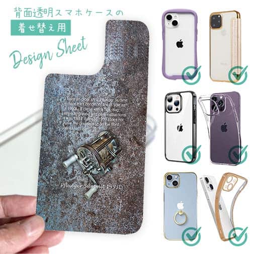 【デザインシート】ビンテージリール2