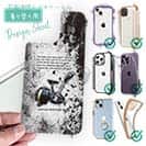 【デザインシート】ビンテージリール3