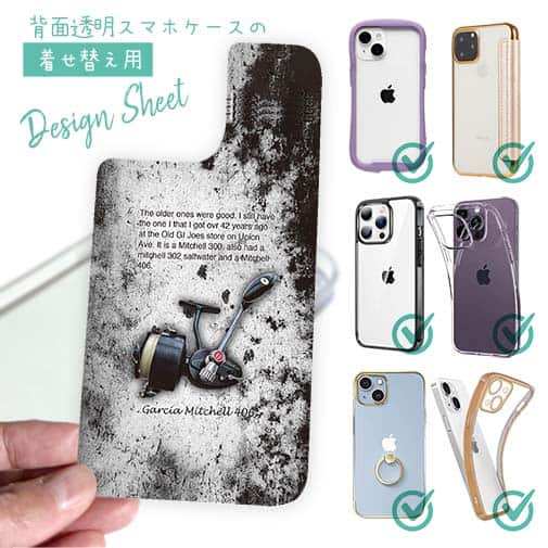 【デザインシート】ビンテージリール3