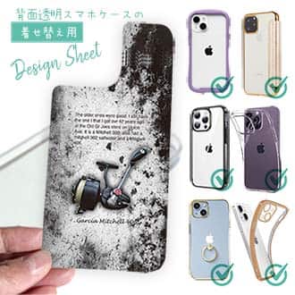 【デザインシート】ビンテージリール3