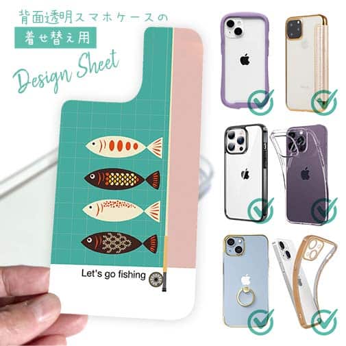 【デザインシート】Let&#39;s go2