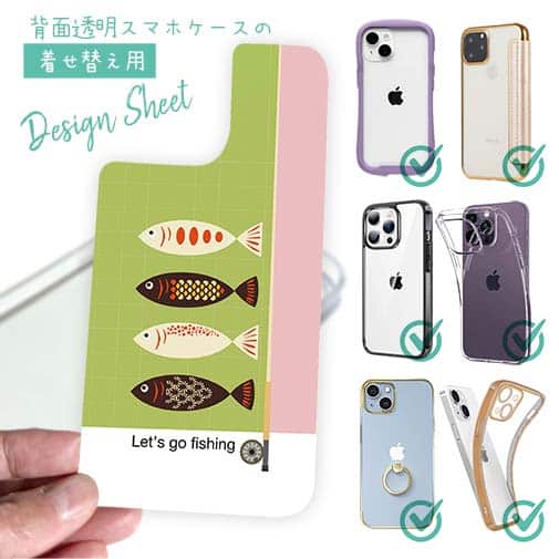 【デザインシート】Let&#39;s go