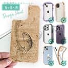 【デザインシート】古紙とトラウト