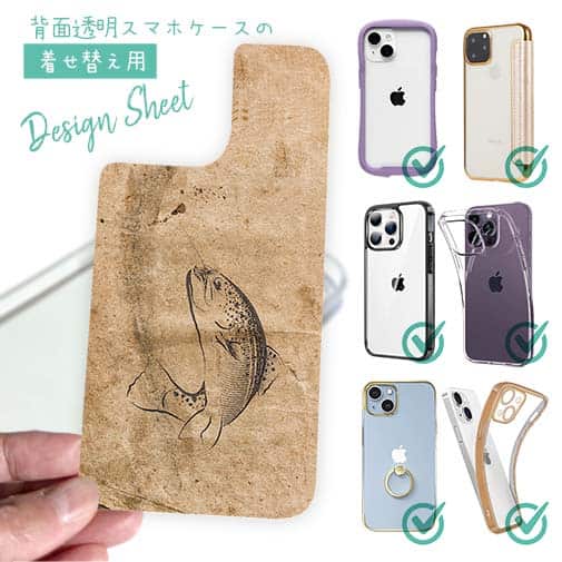 【デザインシート】古紙とトラウト