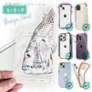 【デザインシート】クロダイ(チヌ)手書き風