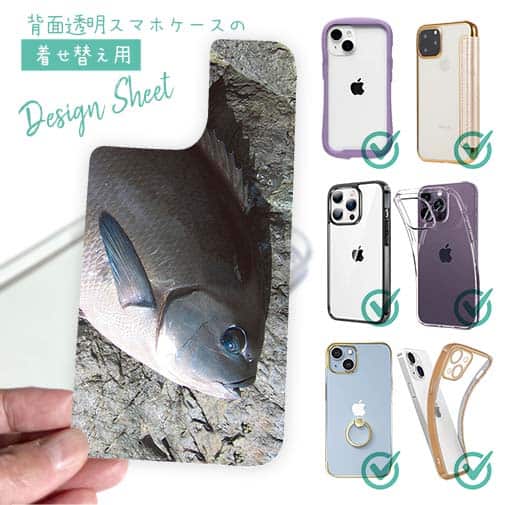 【デザインシート】オナガグレ2