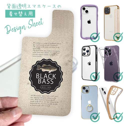 【デザインシート】ブラックバスの歴史