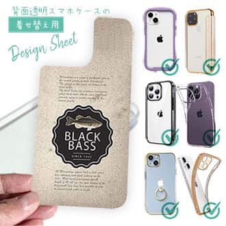 【デザインシート】ブラックバスの歴史