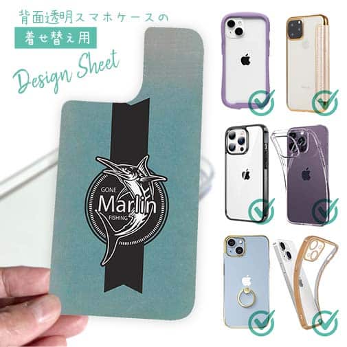 【デザインシート】カジキ(エンブレム)