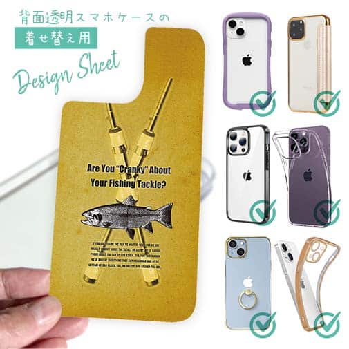 【デザインシート】Are You Cranky About Your Fishing Tackle?
