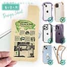 【デザインシート】自分のためのスポーツ!