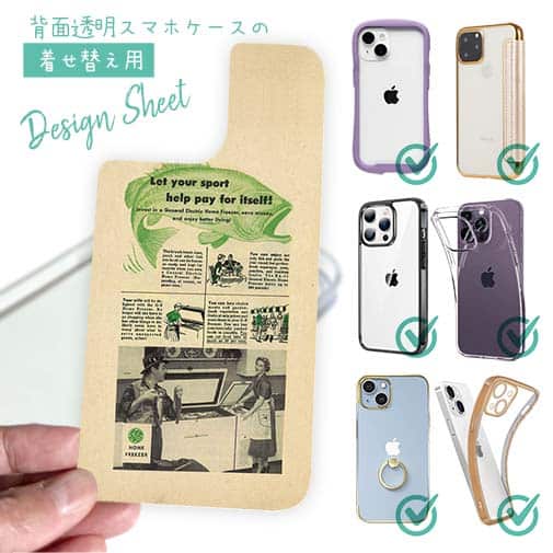 【デザインシート】自分のためのスポーツ!