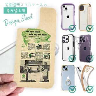 【デザインシート】自分のためのスポーツ!