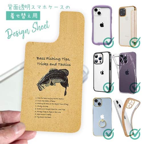 【デザインシート】バス釣りのコツ(ティップス)