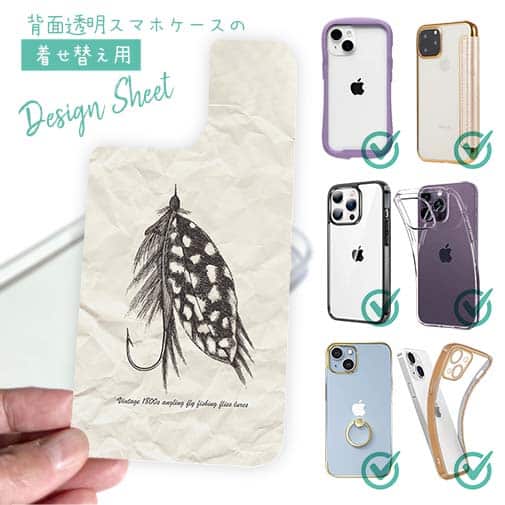 【デザインシート】Vintage 1800s angling fly fishing