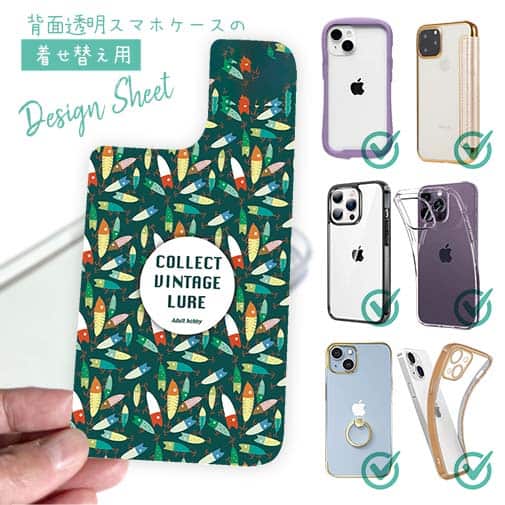 【デザインシート】大人の趣味　ブルー