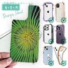 【デザインシート】サンゴ　#2