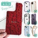 【デザインシート】サンゴ　#4