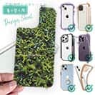 【デザインシート】サンゴ　#9