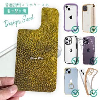 【デザインシート】サンゴ　#14