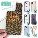 【デザインシート】サンゴ　#15