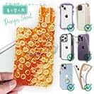 【デザインシート】サンゴ　#16