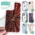 【デザインシート】サンゴ　#19