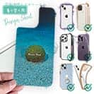 【デザインシート】サンゴ　#20