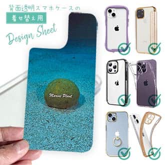 【デザインシート】サンゴ　#20