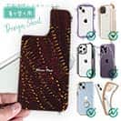 【デザインシート】サンゴ　#21