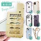 【デザインシート】WANTED BASS