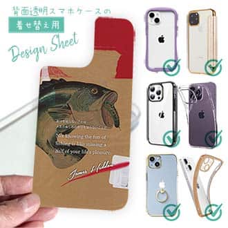 【デザインシート】ヘドン創始者の名言