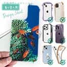 【デザインシート】熱帯魚　No.1　マツカサ類