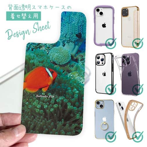 【デザインシート】熱帯魚 No.3 ハマクマノミ