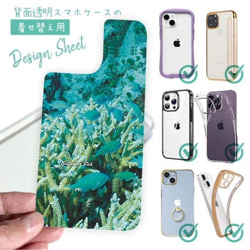 【デザインシート】熱帯魚 No.6 デバスズメ