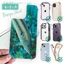 【デザインシート】熱帯魚　No.8　キュウセンベラ