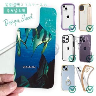 【デザインシート】熱帯魚　No.13　ツバメウオの群れ