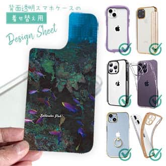 【デザインシート】熱帯魚　No.15　ベラの飛翔