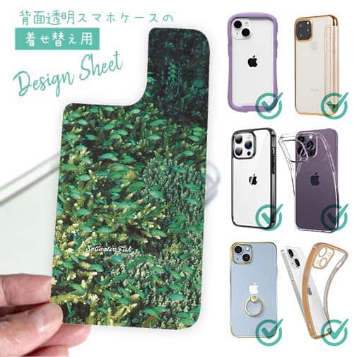 【デザインシート】熱帯魚 No.16 デバスズメダイの群れ2