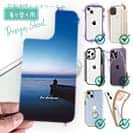 【デザインシート】海の風景　夜明け