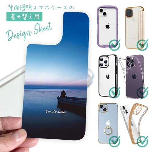 【デザインシート】海の風景 夜明け