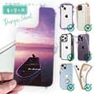 【デザインシート】海の風景　オーキッドの朝