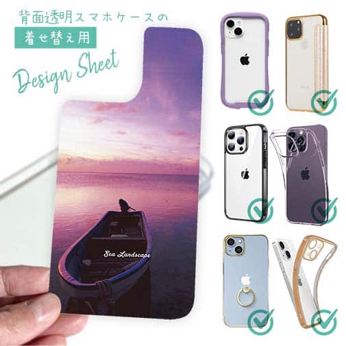 【デザインシート】海の風景 オーキッドの朝