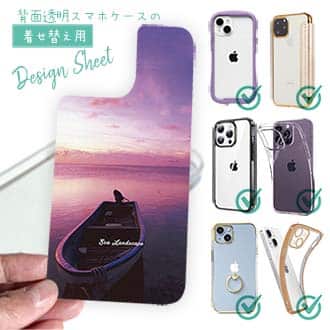 【デザインシート】海の風景　オーキッドの朝