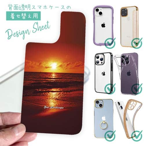 【デザインシート】海の風景 サンセット