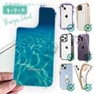 【デザインシート】海の風景　水深2メートル