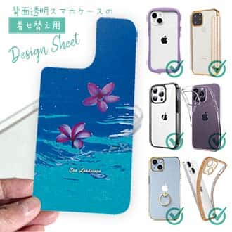 【デザインシート】海の風景　海面に花