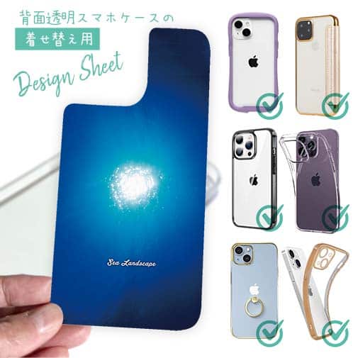 【デザインシート】海の風景 海底から見上げる