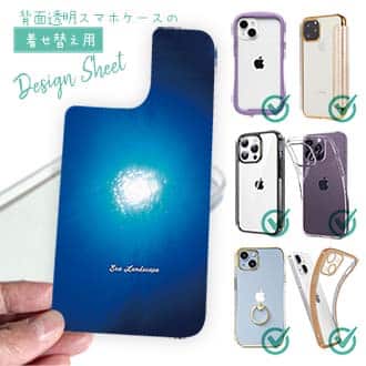 【デザインシート】海の風景　海底から見上げる