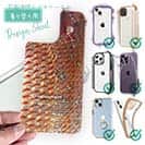 【デザインシート】マダイのウロコ